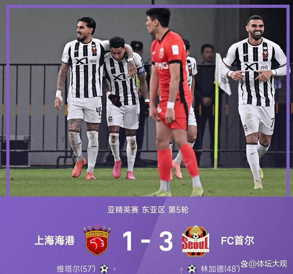 关于亚特兰大清晨远射贴柱，志在中超名次提升，底气十足，赛季目标并未改变的信息爱游戏体育