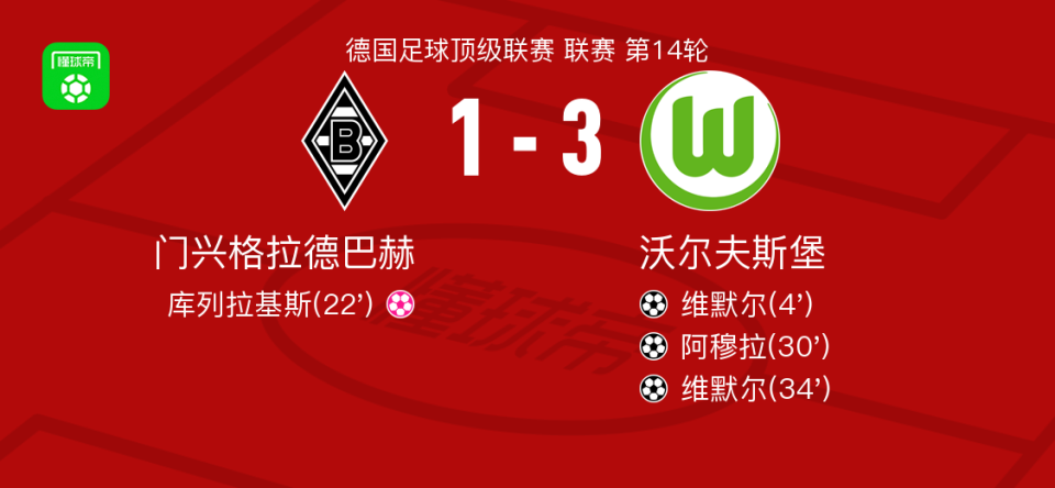 兴格拉德巴赫爱游戏官方入口